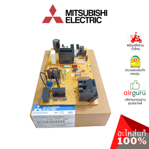 แผงวงจรคอยล์เย็น Mitsubishi Electric รหัส E22F45440 (E12C67440) POWER P.C.BOARD แผงพาวเวอร์ แผงบอร์ดแอร์ คอยล์เย็น อะไหล่แอร์ มิตซูบิชิอิเล็คทริค ของแท้
