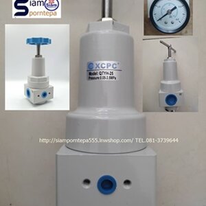 XCPC Regulator High Pressure ใต้หวัน