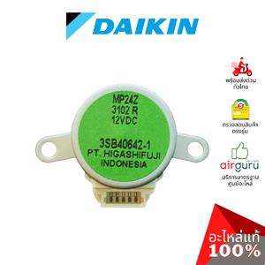 มอเตอร์สวิง Daikin รหัส 179743J (1797439L / MP24Z) STEPPING MOTOR มอเตอร์ปรับบานสวิง อะไหล่แอร์ ไดกิ้น ของแท้