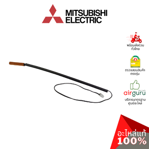เซ็นเซอร์น้ำแข็ง Mitsubishi Electric รหัส E2293B307 INDOOR COIL THERMISTOR เซ็นเซอร์คอยล์เย็น อะไหล่แอร์ มิตซูบิชิอิเล็คทริค ของแท้