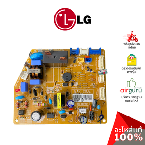 แผงวงจรคอยล์เย็น LG รหัส EBR73623010 ** PCB ASSEMBLY,MAIN แผงบอร์ดแอร์ เมนบอร์ด คอยล์เย็น อะไหล่แอร์ แอลจี ของแท้