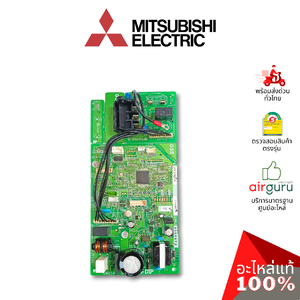แผงวงจรคอยล์เย็น Mitsubishi Electric รหัส E22K67452 CONTROL P.C.BOARDแผงบอร์ดแอร์ เมนบอร์ด คอยล์เย็น อะไหล่แอร์ มิตซูบิชิอิเล็คทริค ของแท้