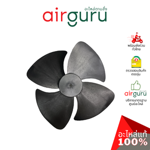 Axial fan ใบพัดลมพลาสติก ขนาด 20 นิ้ว ใบพัด คอยล์ร้อน รูแกนขนาด 1/2 นิ้ว อะไหล่แอร์