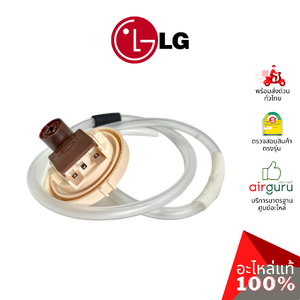 เซ็นเซอร์วัดระดับน้ำ LG รหัส 6501EA1001U (EBF62754508) ** SWITCH ASSEMBLY,SENSOR DC5V 3 ขา เพรสเชอร์ สวิทซ์ระดับน้ำ อะไหล่เครื่องซักผ้า แอลจี ของแท้