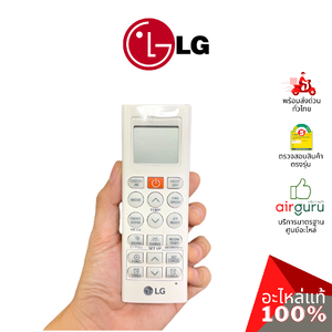 รีโมทแอร์ LG รหัส AKB74955615 REMOTE CONTROLLER ASSEMBLY รีโมทคอนโทรล อะไหล่แอร์ แอลจี ของแท้