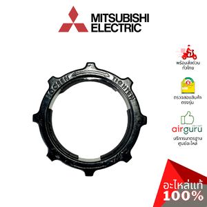 ตัวล็อคตะแกรงพัดลม Mitsubishi Electric รหัส F02901U01 SPL NUT ตัวยึดตะแกรง อะไหล่พัดลม มิตซูบิชิอิเล็คทริค ของแท้