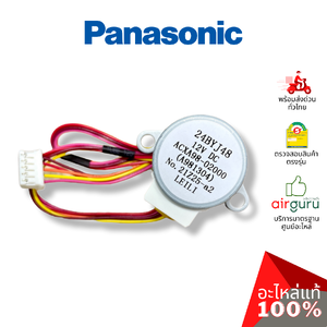 มอเตอร์สวิง Panasonic รหัส ACXA98-02000 (A981304) AIR SWING MOTOR มอเตอร์ปรับบานสวิง ขึ้น-ลง อะไหล่แอร์ พานาโซนิค ของแท้
