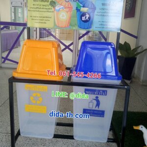 แท่นวางถังขยะ