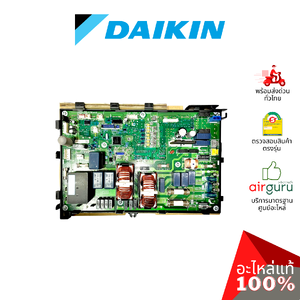 แผงวงจร Daikin VRV รหัส 4018884 ** PRINTED CIRCUIT ASSY CONTROL แผงบอร์ดแอร์ เมนบอร์ด อะไหล่เครื่องปรับอากาศ วีอาร์วี ไดกิ้น ของแท้