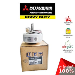 มอเตอร์คอยล์เย็น Mitsubishi Heavy Duty รหัส SSA511T286 มอเตอร์พัดลม คอยล์เย็น อะไหล่แอร์ มิตซูบิชิ เฮฟวี่ ดิวตี้ ของแท้