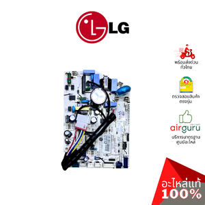 แผงวงจรคอยล์เย็น LG รหัส EBR83280312 (AGF30581701) PCB ASSEMBLY,MAIN แผงบอร์ดแอร์ เมนบอร์ด คอยล์เย็น อะไหล่แอร์ แอลจี ของแท้