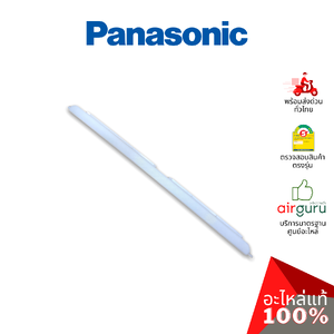 ใบปรับทิศทางลม Panasonic รหัส ACXE24C03830 HORIZONATAL VANE COMPLETE บานสวิงแอร์ ขึ้น-ลง อะไหล่แอร์ พานาโซนิค ของแท้