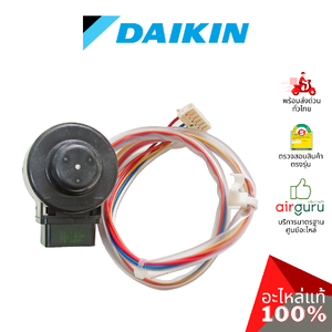 เอ็กซ์แพนชั่นวาล์ว Daikin รหัส 1976117 (1913983L) COIL MOTORIZED VALVE คอยล์อิเล็คทรอนิกส์ คอยล์มอเตอร์ไรซ์ อะไหล่แอร์ ไดกิ้น ของแท้