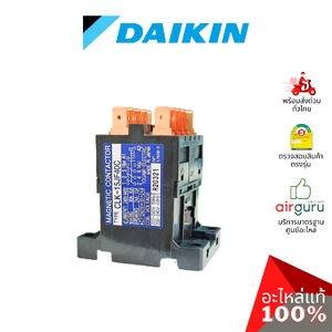 แม็กเนติก Daikin รหัส 105737J (1057371,1057371L) MAGNETIC CONTACTOR ไฟ AC คอนแทรคเตอร์ อะไหล่แอร์ ไดกิ้น ของแท้