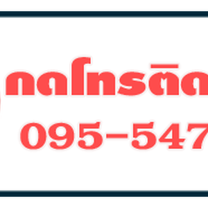 งานบัวปูนปั้น เสาโรมัน บัวปูนปั้น คิ้วบัวคุณภาพดี โทร 095-5471465