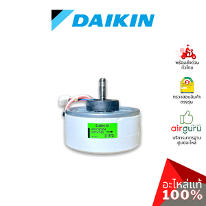 มอเตอร์คอยล์เย็น Daikin รหัส 4015812 (4009358L) FAN MOTOR มอเตอร์พัดลม คอยล์เย็น อะไหล่แอร์ ไดกิ้น ของแท้