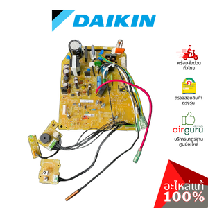 แผงวงจรคอยล์เย็น Daikin รหัส 4012682 (1399479L) PRINTED CIRCUIT ASSY แผงบอร์ดแอร์ เมนบอร์ด คอยล์เย็น อะไหล่แอร์ ไดกิ้น ของแท้