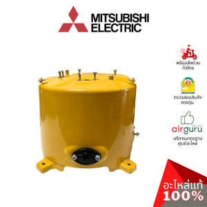 ถังแรงดันปั้มน้ำ Mitsubishi Electric รหัส H01404J01 ** TANK ASSY ถังไนโตรเจน ถังเก็บความดัน อะไหล่ปั้มน้ำ มิตซูบิชิอิเล็คทริค ของแท้