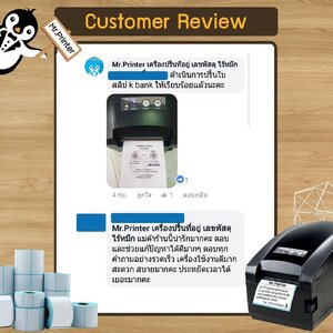 รีวิวจากลูกค้าใช้จริง