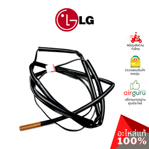 เซ็นเซอร์คอยล์ร้อน LG รหัส EBG61207502 (EBG61108909) THERMISTOR ASSEMBLY เซ็นเซอร์น้ำแข็ง + เซ็นเซอร์อุณหภูมิ อะไหล่แอร์ แอลจี ของแท้