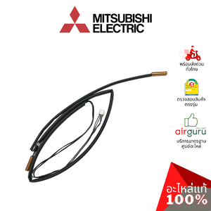 เซ็นเซอร์น้ำแข็ง Mitsubishi Electric รหัส E22C92307 ** INDOOR COIL THERMISTOR เซ็นเซอร์คอยล์เย็น อะไหล่แอร์ มิตซูบิชิอิเล็คทริค ของแท้