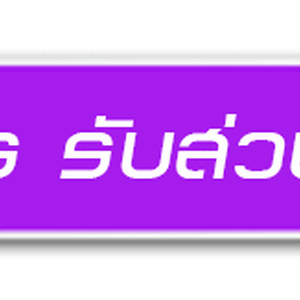 รับซ่อมประตูไม้คลองสาน โทร 097-9523954 ประตูเลื่อน ประตูม้วน ประตูรีโมท ประตูเหล็ก ซ่อมหลังคา ประเมินหน้างานฟรี