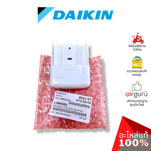 ที่แขวนรีโมท Daikin รหัส 1100989 (L) HOLDER REMOTE ฐานวางรีโมทแอร์ อะไหล่แอร์ ไดกิ้น ของแท้