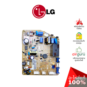 แผงวงจรคอยล์เย็น LG รหัส EBR73278902 PCB ASSEMBLY,MAIN แผงบอร์ดแอร์ เมนบอร์ด คอยล์เย็น อะไหล่แอร์ แอลจี ของแท้