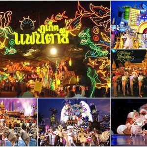 เที่ยวภูเก็ต ภูเก็ตแฟนตาซี