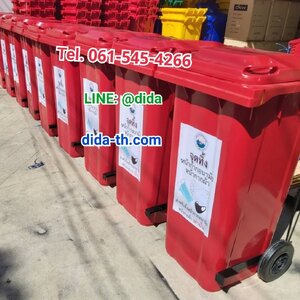 ถังขยะเท้าเหยียบ