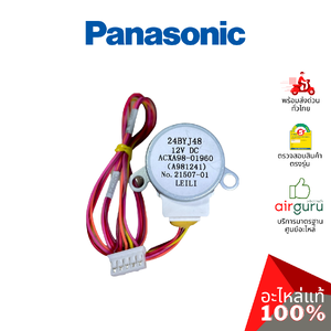 มอเตอร์สวิง Panasonic รหัส ACXA98-01960 (A981241) SWING MOTR (HORIZONTAL VANE) มอเตอร์ปรับบานสวิง ขึ้น-ลง อะไหล่แอร์ พานาโซนิค ของแท้