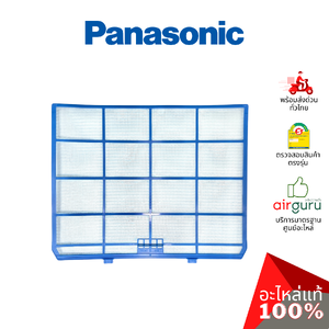 ฟิลเตอร์แอร์ Panasonic รหัส ACXD00-02820 E-ION FILTER (แยกขาย1แผ่น) ฟิลเตอร์กรองฝุ่น แผ่นกรองฝุ่น อะไหล่แอร์ พานาโซนิค ของแท้