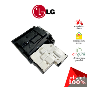 สวิตซ์ล็อคฝาเครื่องซักผ้า LG รหัส EBF61315801 SWITCH ASSEMBLY,LOCKER ตัวล็อคฝา สวิตซ์ประตู เครื่องซักผ้า อะไหล่เครื่องซักผ้า แอลจี ของแท้