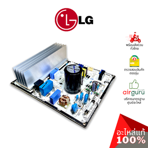แผงวงจรคอยล์ร้อน LG รหัส EBR85385510 (AGF30581903) PCB ASSEMBLY,MAIN แผงบอร์ดแอร์ เมนบอร์ด คอยล์ร้อน อะไหล่แอร์ แอลจี ของแท้