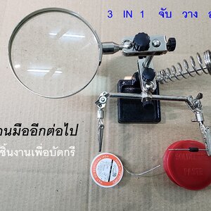 แท่นจับยึดชิ้นงานเพื่อบัดกรี 3 IN 1 จับ ส่อง วาง