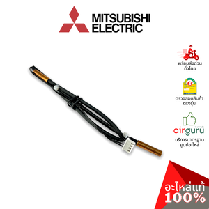 เซ็นเซอร์น้ำแข็ง Mitsubishi Electric รหัส E2281B307 INDOOR COIL THERMISTOR เซ็นเซอร์คอยล์เย็น อะไหล่แอร์ มิตซูบิชิอิเล็คทริค ของแท้