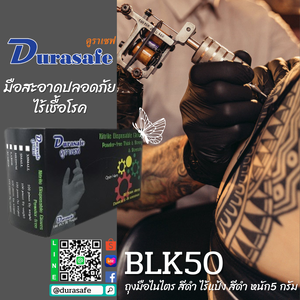 ถุงมือไนไตรรุ่นหนาพิเศษ สีดำ ทนน้ำ ทนน้ำมัน ทนสารเคมี