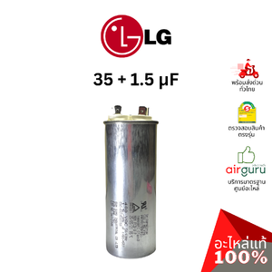คาปาซิเตอร์แอร์ LG รหัส EAE43285402 CAPACITOR 35 + 1.5 µF แคปรัน คอยล์ร้อน (3ขั้ว) อะไหล่แอร์ แอลจี ของแท้