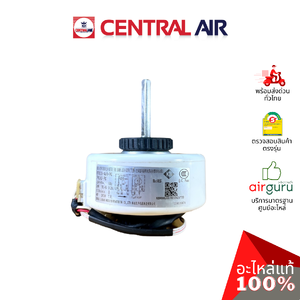 มอเตอร์คอยล์เย็น Central Air รหัส 11266016 ** INDOOR MOTOR มอเตอร์พัดลม คอยล์เย็น อะไหล่แอร์ เซนทรัลแอร์ ของแท้