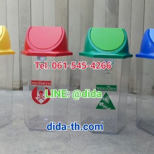 ถังขยะกทม.