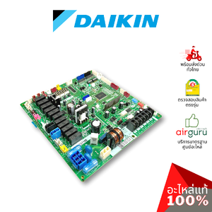 แผงวงจร Daikin VRV รหัส 2530444 ** PRINTED CIRCUIT ASSY (MAIN) แผงบอร์ดแอร์ เมนบอร์ด อะไหล่เครื่องปรับอากาศ วีอาร์วี ไดกิ้น ของแท้