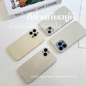 ความแตกต่างของเคสแต่ละแบบ