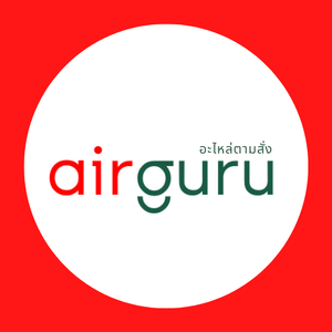 ร้านAirGuru อะไหล่ตามสั่ง
