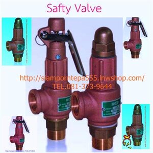 NCD Safety relief valve หรือ เซฟตี้วาล์ว เกาหลี
