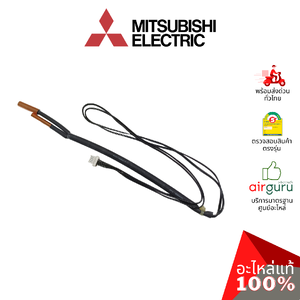 เซ็นเซอร์น้ำแข็ง Mitsubishi Electric รหัส E2276B307 (E12T69307) INDOOR COIL THERMISTOR เซ็นเซอร์คอยล์เย็น อะไหล่แอร์ มิตซูบิชิอิเล็คทริค ของแท้