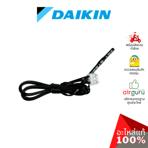 เซ็นเซอร์อุณหภูมิ Daikin รหัส 008792J (0024758L,006163J,0087920) THERMISTOR L630 เซ็นเซอร์คอยล์เย็น อะไหล่แอร์ ไดกิ้น ของแท้