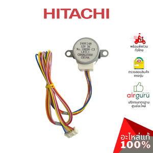 มอเตอร์สวิง Hitachi รหัส PMRAS-S18CPA*R02 AUTO SWEEP MOTOR มอเตอร์ปรับบานสวิง ขึ้น-ลง อะไหล่แอร์ ฮิตาชิ ของแท้