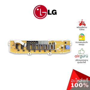 แผงหน้าจอเครื่องซักผ้า LG รหัส EBR83079916 (EBR83079918 , AGF30576409) PCB ASSEMBLY,DISPLAYบอร์ดดิสเพล แผงบอร์ด แผงวงจร แผงจอแสดงผล อะไหล่เครื่องซักผ้า แอลจี ของแท้