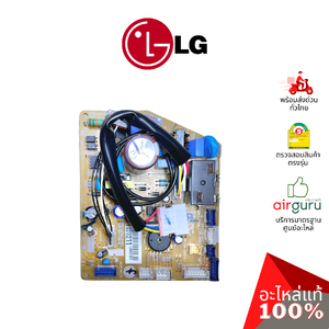 แผงวงจรคอยล์เย็น LG รหัส EBR76244911 (AGF30581706 , EBR76244908) PCB ASSEMBLY,MAIN แผงบอร์ดแอร์ เมนบอร์ด คอยล์เย็น อะไหล่แอร์ แอลจี ของแท้