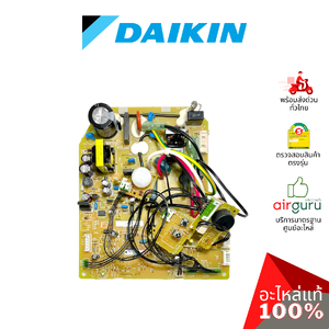แผงวงจรคอยล์เย็น Daikin VRV รหัส 1731941 ** PRINTED CIRCUIT ASSY (CONTROL) แผงบอร์ดแอร์ เมนบอร์ด คอยล์เย็น อะไหล่เครื่องปรับอากาศ วีอาร์วี ไดกิ้น ของแท้
